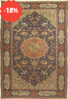 Sivas antico