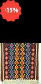 Kilim Ardebil